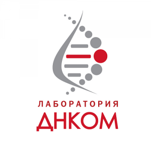 Лаборатория ДНКОМ