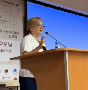 Международный форум традиционной китайской медицины